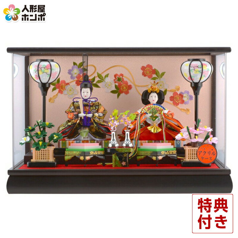 楽天市場】【楽天スーパーSALE☆10000円OFFクーポン】雛人形