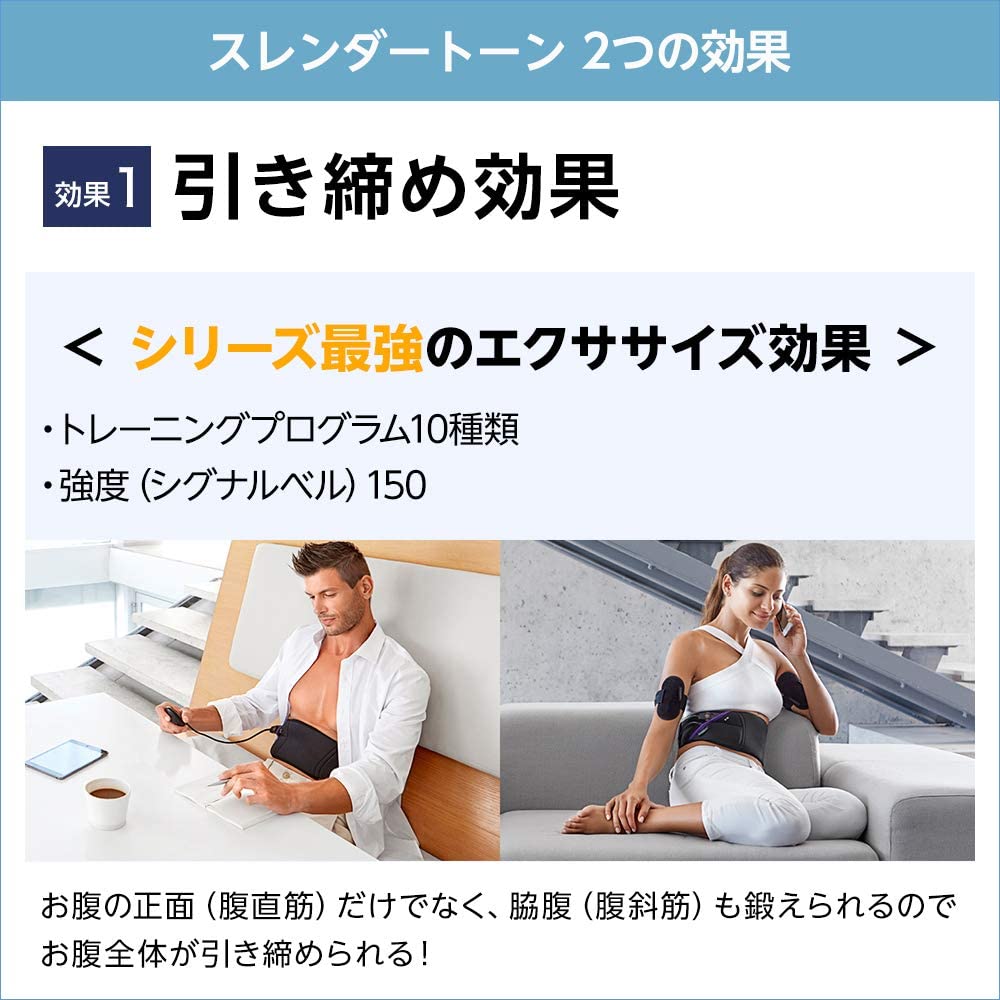 楽天市場】スレンダートーン フィット 男女兼用 EMS機器 Shop Japan