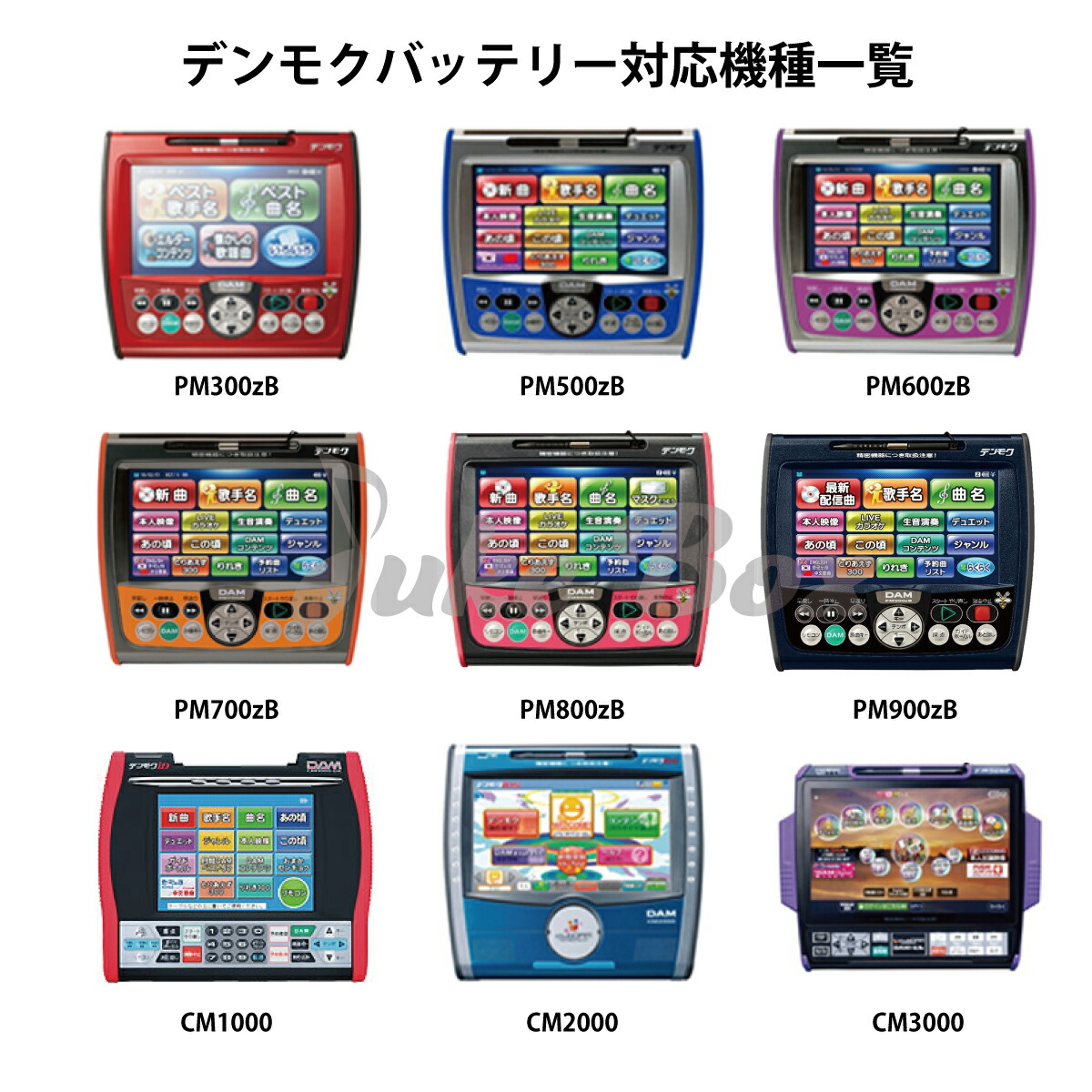 楽天市場】【メーカー純正】【送料無料】【新品】【メール便】第一興商