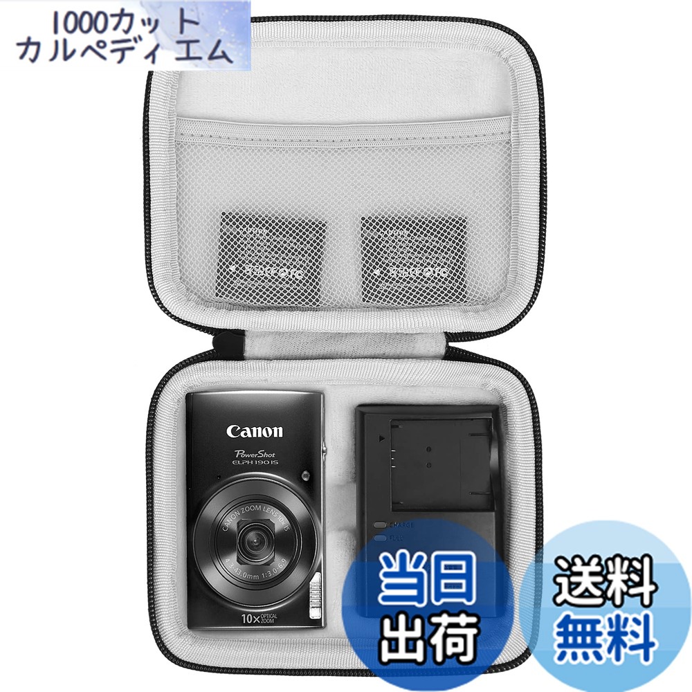 楽天市場】【送料無料】Khanka 専用保護収納ケース 用の デジタル