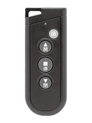 楽天市場】三和シャッター RAX-H35 リモコンキー 電動シャッター