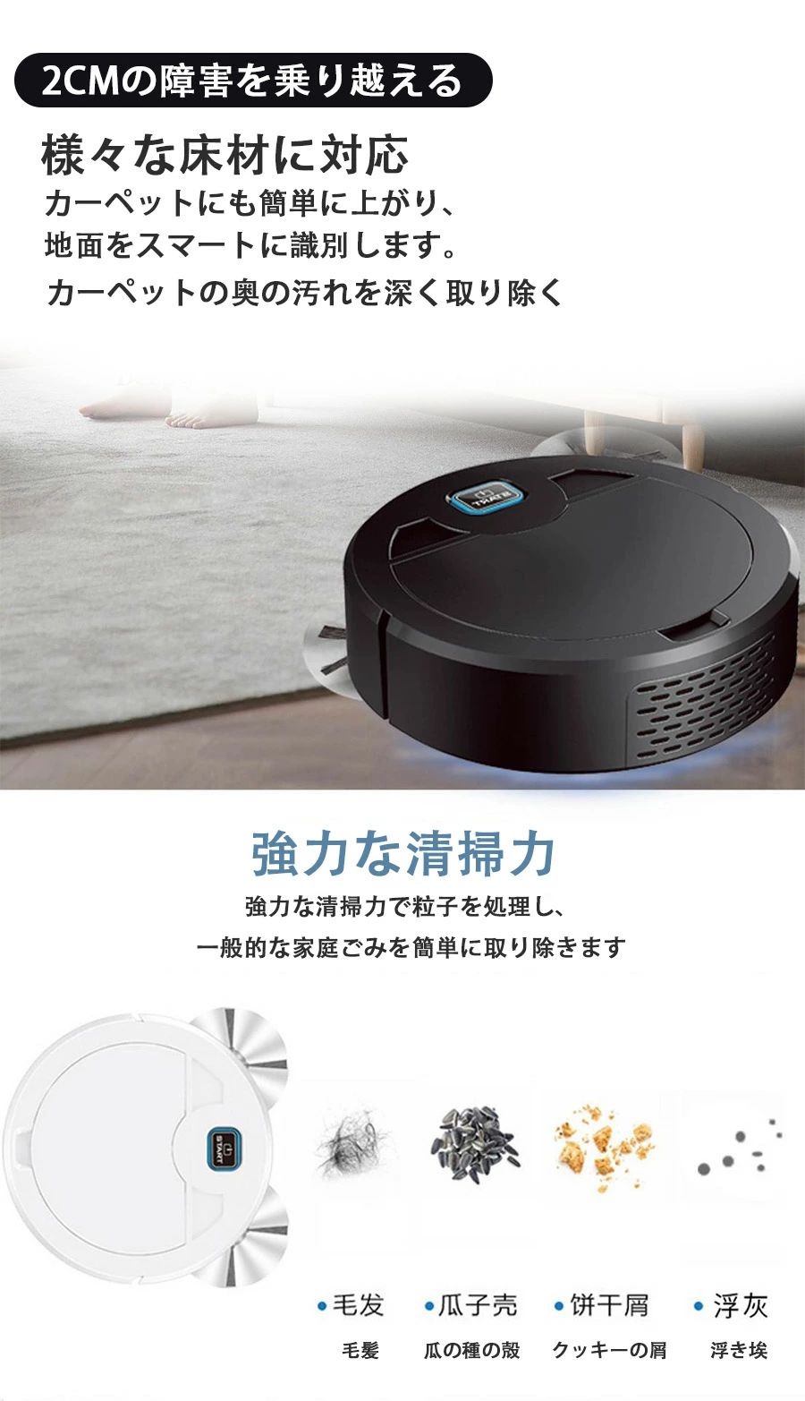 楽天市場】ロボット掃除機 自動モップロボット 回転モップクリーナー