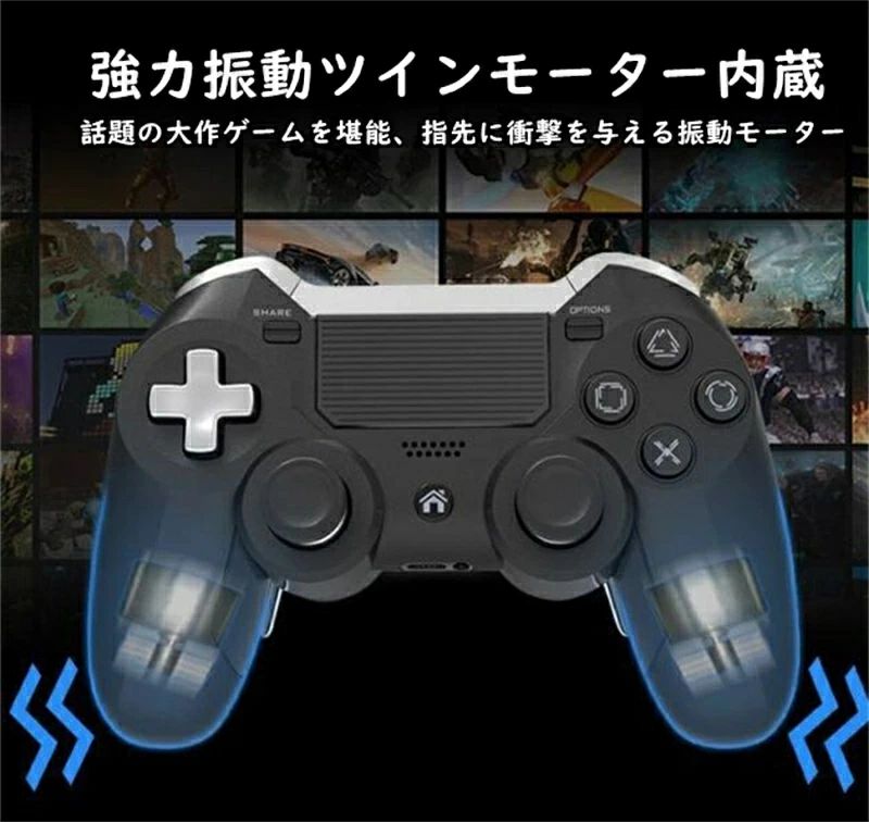 楽天市場】コントローラー 背面ボタン4つ FPSに最適 リマッピング機能