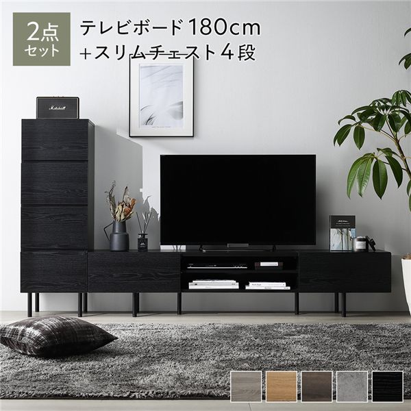テレビボード テレビ台 180cm ブラック」の人気商品一覧 | 安い商品を