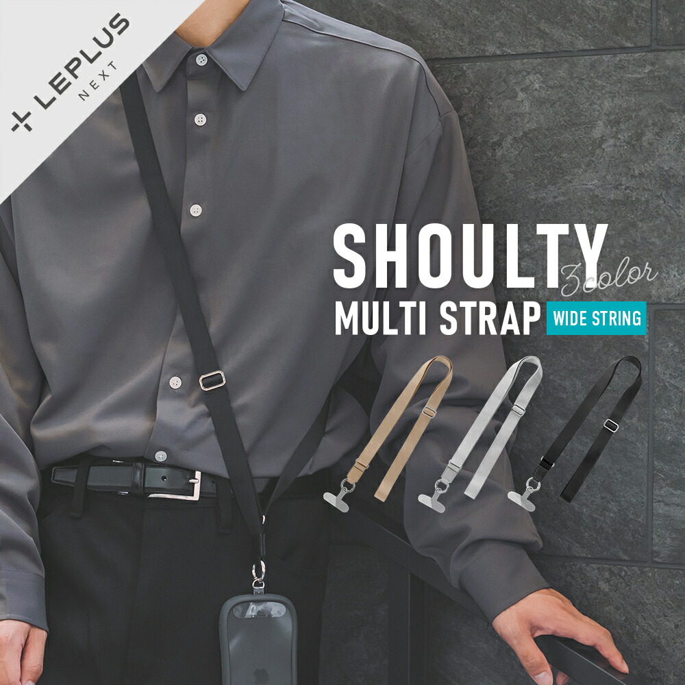 楽天市場】【メール便 送料無料】 スマホ ショルダーストラップ