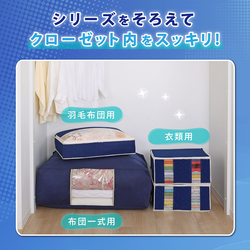 楽天市場】【楽天SS最大80%OFFクーポン】布団収納 布団収納袋 収納