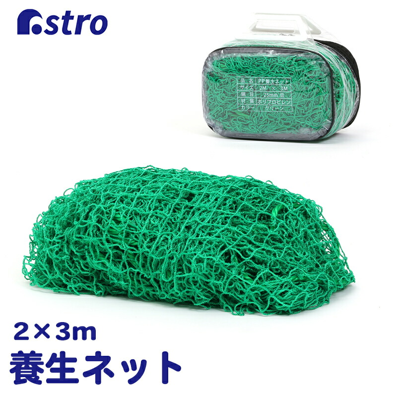 楽天市場】【楽天SS最大80%OFFクーポン】【楽天1位】グリーンネット