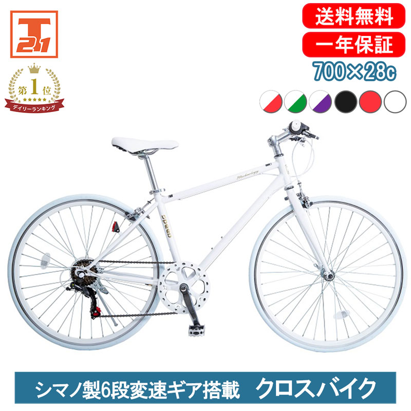 楽天市場】【☆スーパーSALE 特別価格☆ポイント最大55倍】 クロス