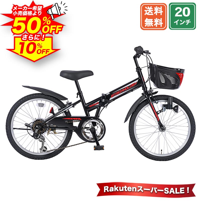 楽天市場】【☆スーパーSALE 特別価格☆ポイント最大55倍】 子供用