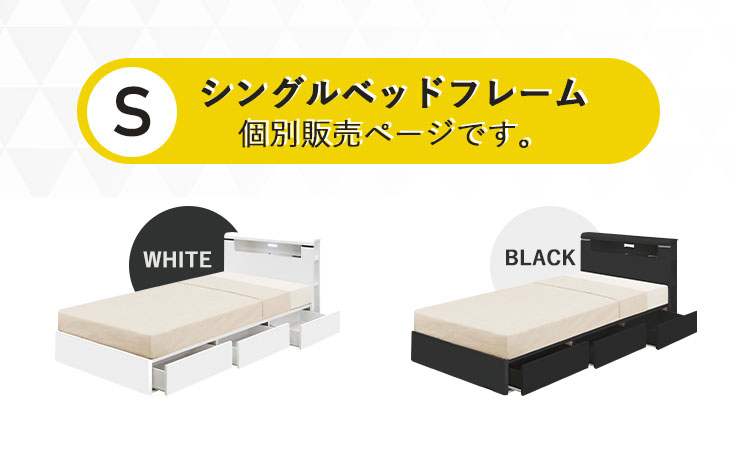 楽天市場】ベッドフレーム ベッド シングルベッドフレーム すのこ