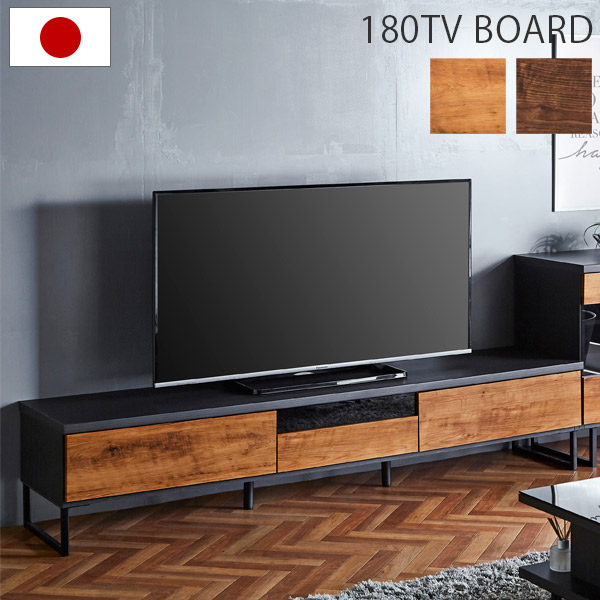 楽天市場】テレビ台 ローボード 180cm tv台 テレビボード テレビラック