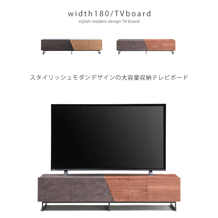 楽天市場】ローボード ロータイプ テレビ台 収納 180 AV機器 DVD