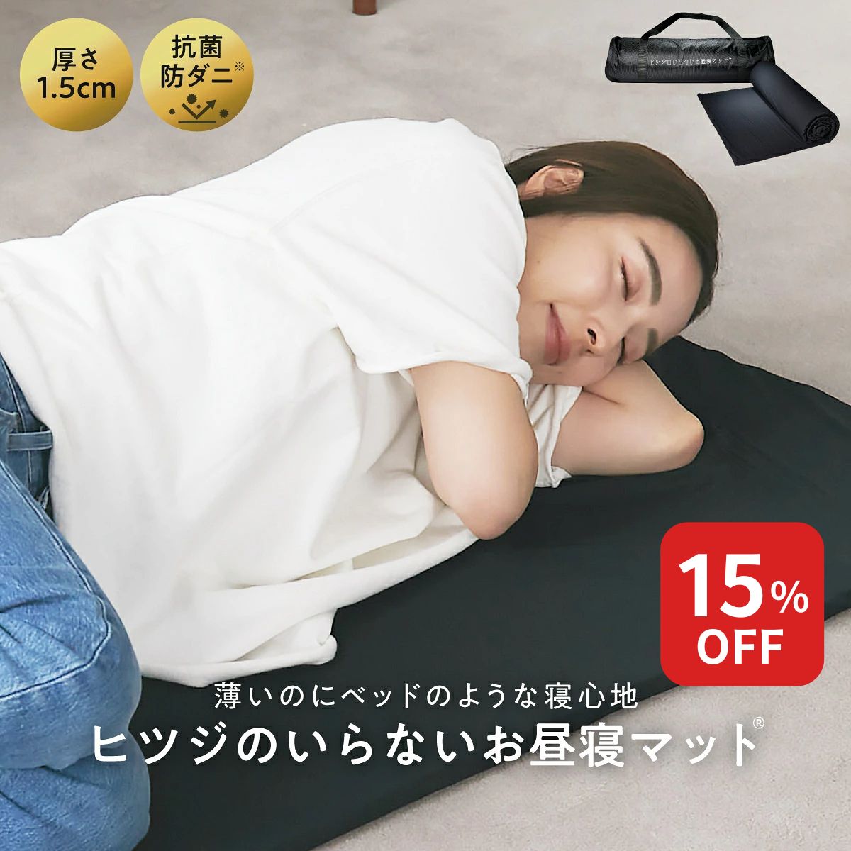 楽天市場】【最大15%OFF+さらにクーポンでお得！】 ヒツジのいらない枕