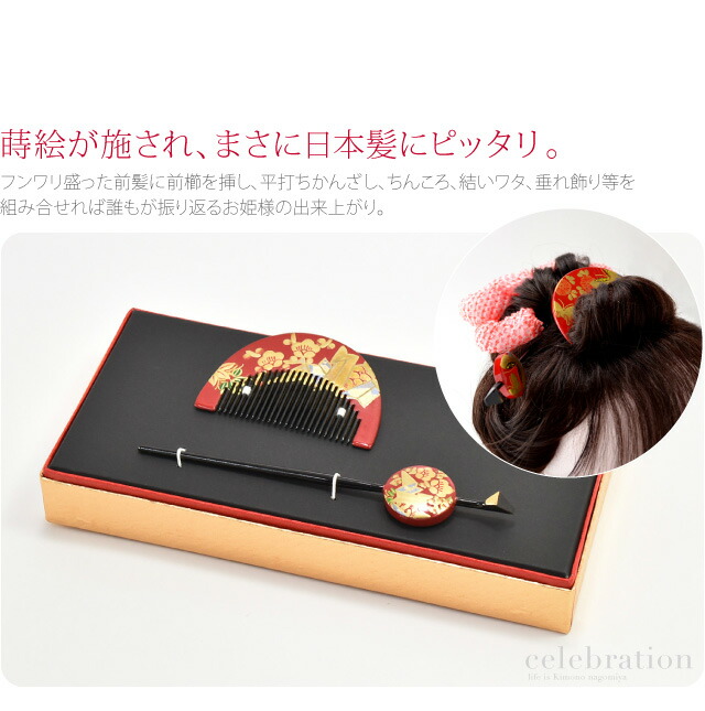 楽天市場】＼スーパーセール／ 【ランキング1位受賞】 七五三 髪飾り 7