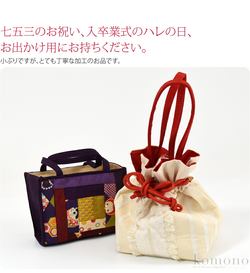 楽天市場】＼スーパーセール／ 【ランキング1位受賞】 七五三 バッグ 7