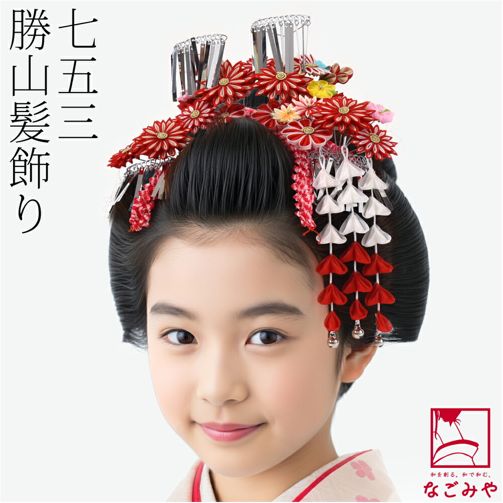 楽天市場】＼スーパーセール／ 【ランキング1位受賞】 七五三 髪飾り 7