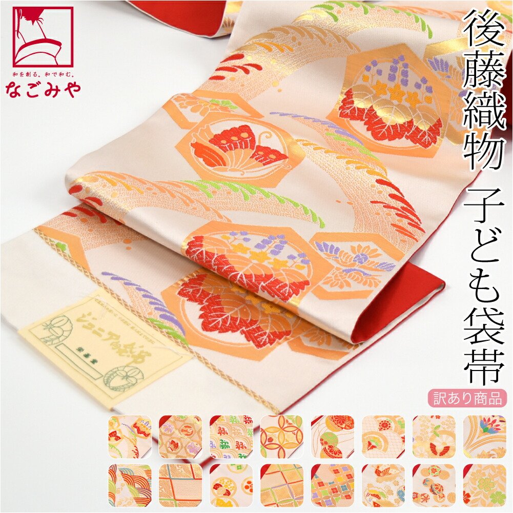 楽天市場】＼スーパーセール終了間近／ 【ランキング1位受賞】 七五三