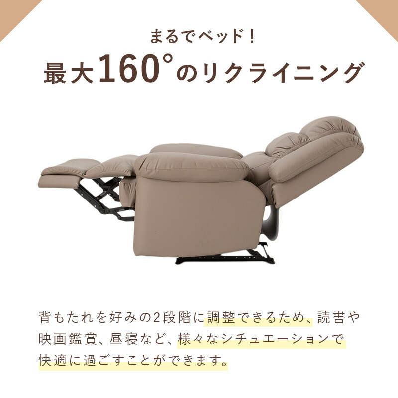 楽天市場】【期間限定5％OFF〜3/11 10時】リクライニングチェア