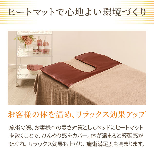楽天市場】ヒートマット 有孔ベッド用 タイマー機能付 レギュラー 幅68