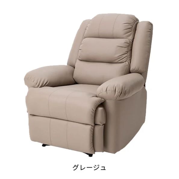 楽天市場】【期間限定5％OFF〜3/11 10時】リクライニングチェア