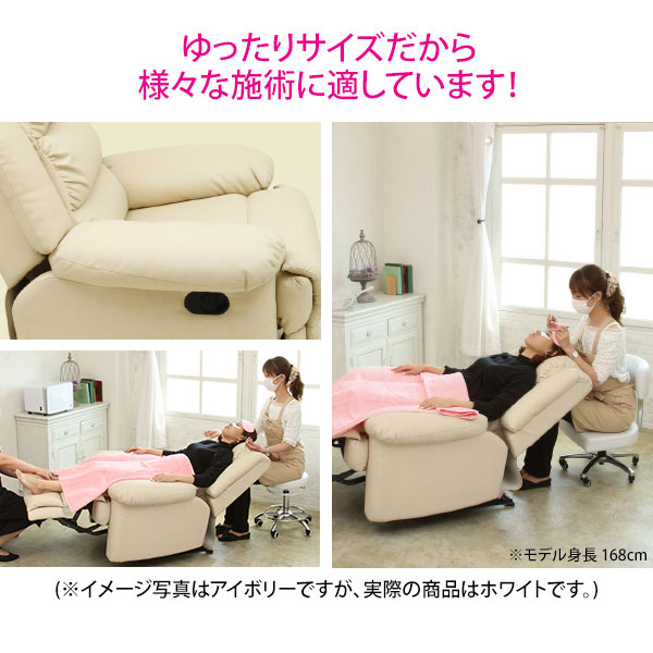 楽天市場】アイラッシュサロン 開業セット プルミエ 3点セット 開業