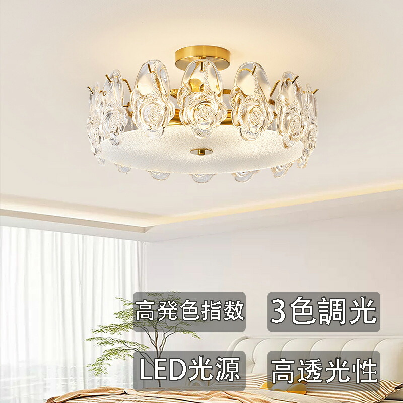 楽天市場】シーリングライト シャンデリア おしゃれ ジュエル LED 三