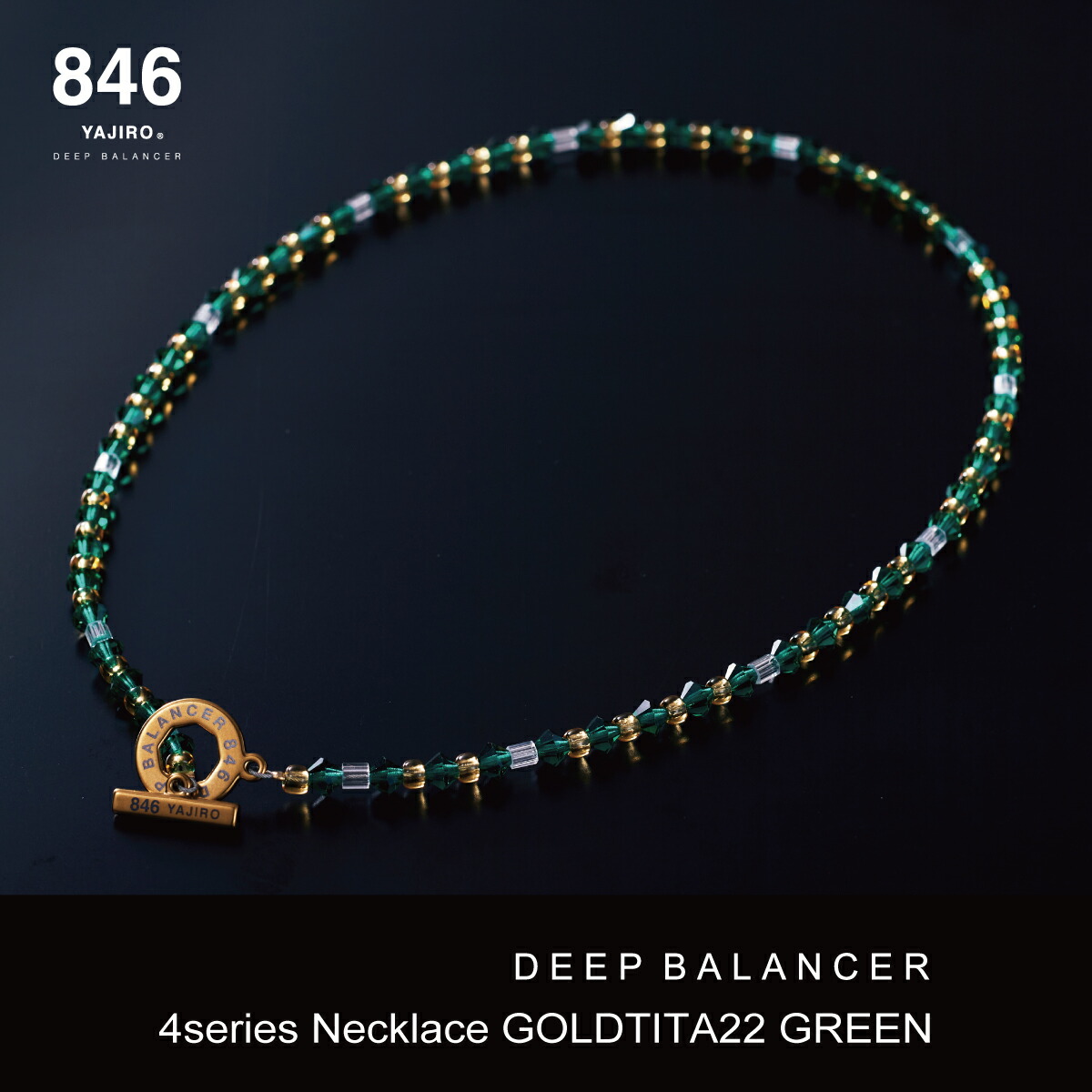 楽天市場】スポーツネックレス 846YAJIRO-ヤジロ- 4シリーズネックレス