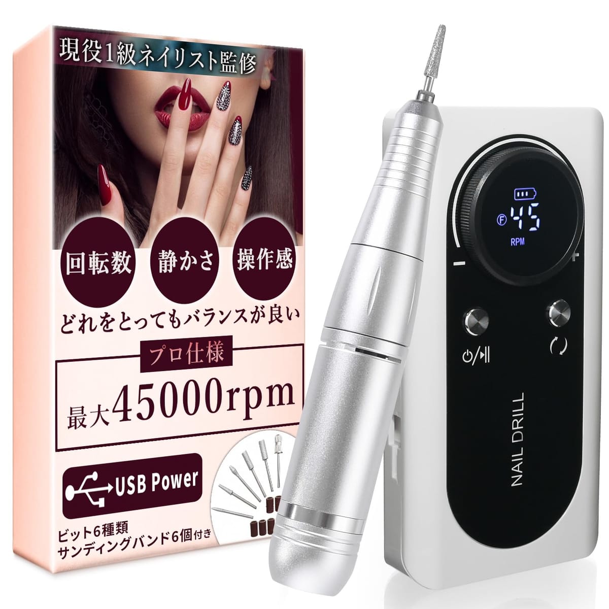 ネイルマシン プロ用」の人気商品一覧 | 安い商品を通販サイトから探す