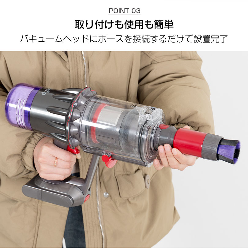 楽天市場】ダイソン ソフトブラシ アタッチメント dyson 掃除機 V7 V8