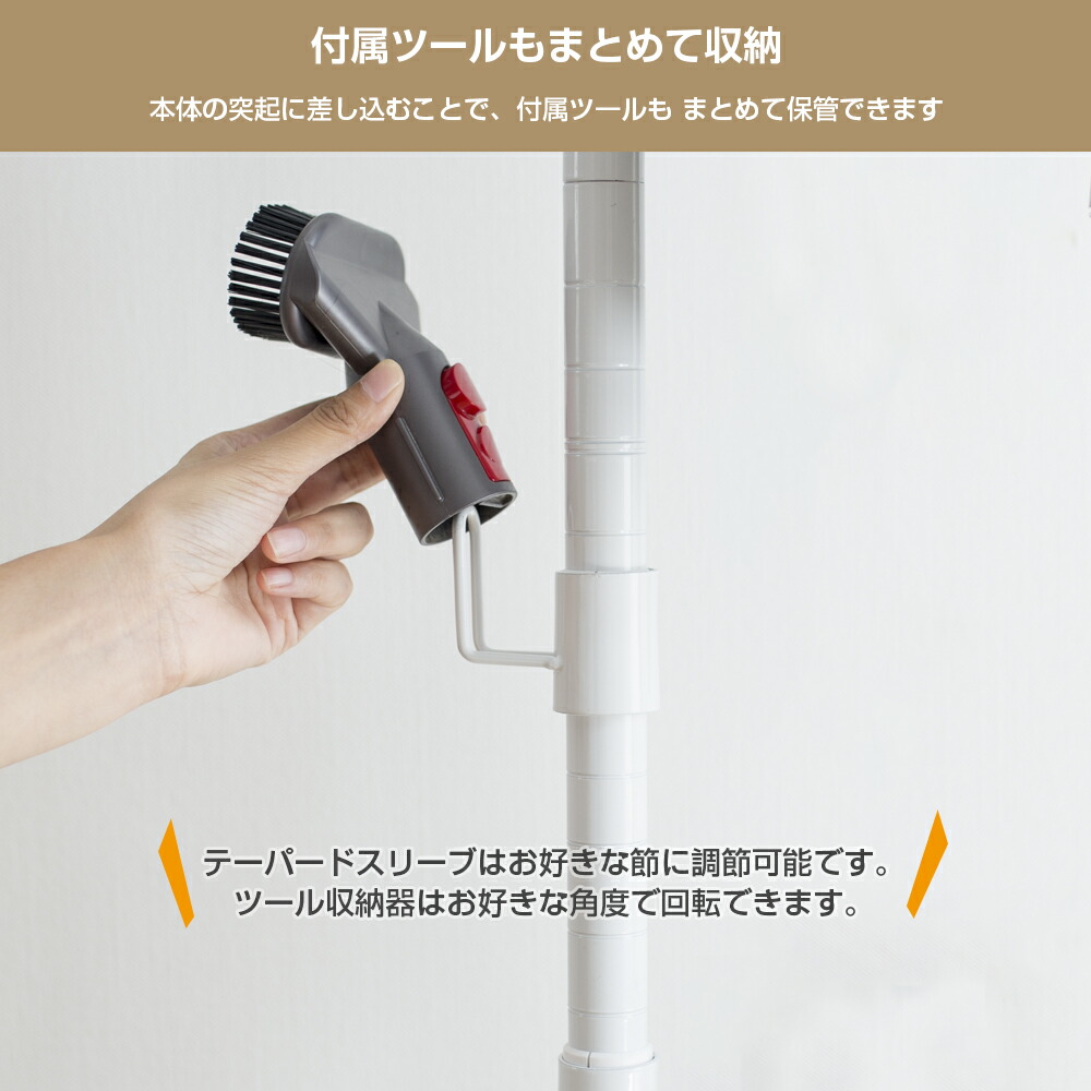 楽天市場】ダイソン スタンド SV18FF Dyson Digital Slim 対応