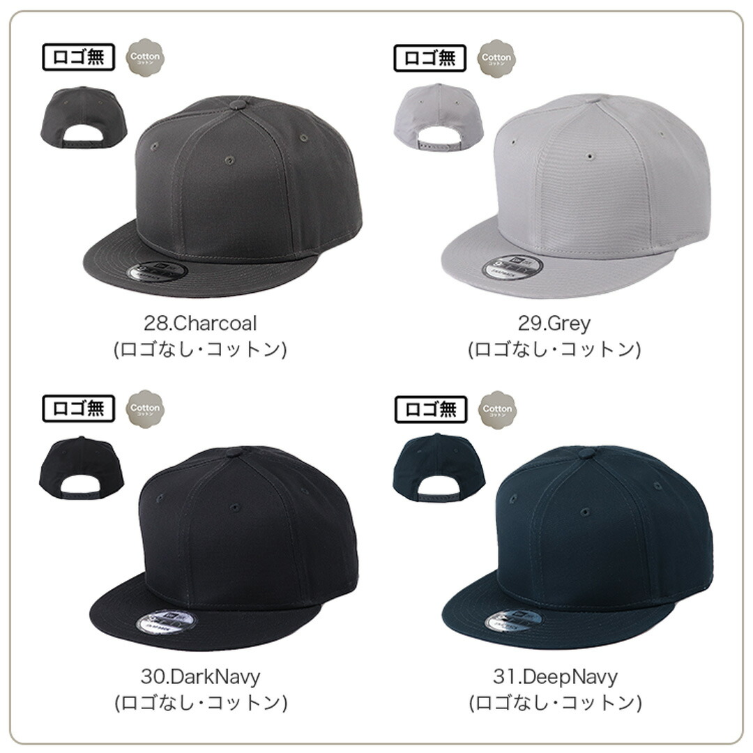 楽天市場】【SALE開催中！】ニューエラ キャップ 無地 メンズ 帽子
