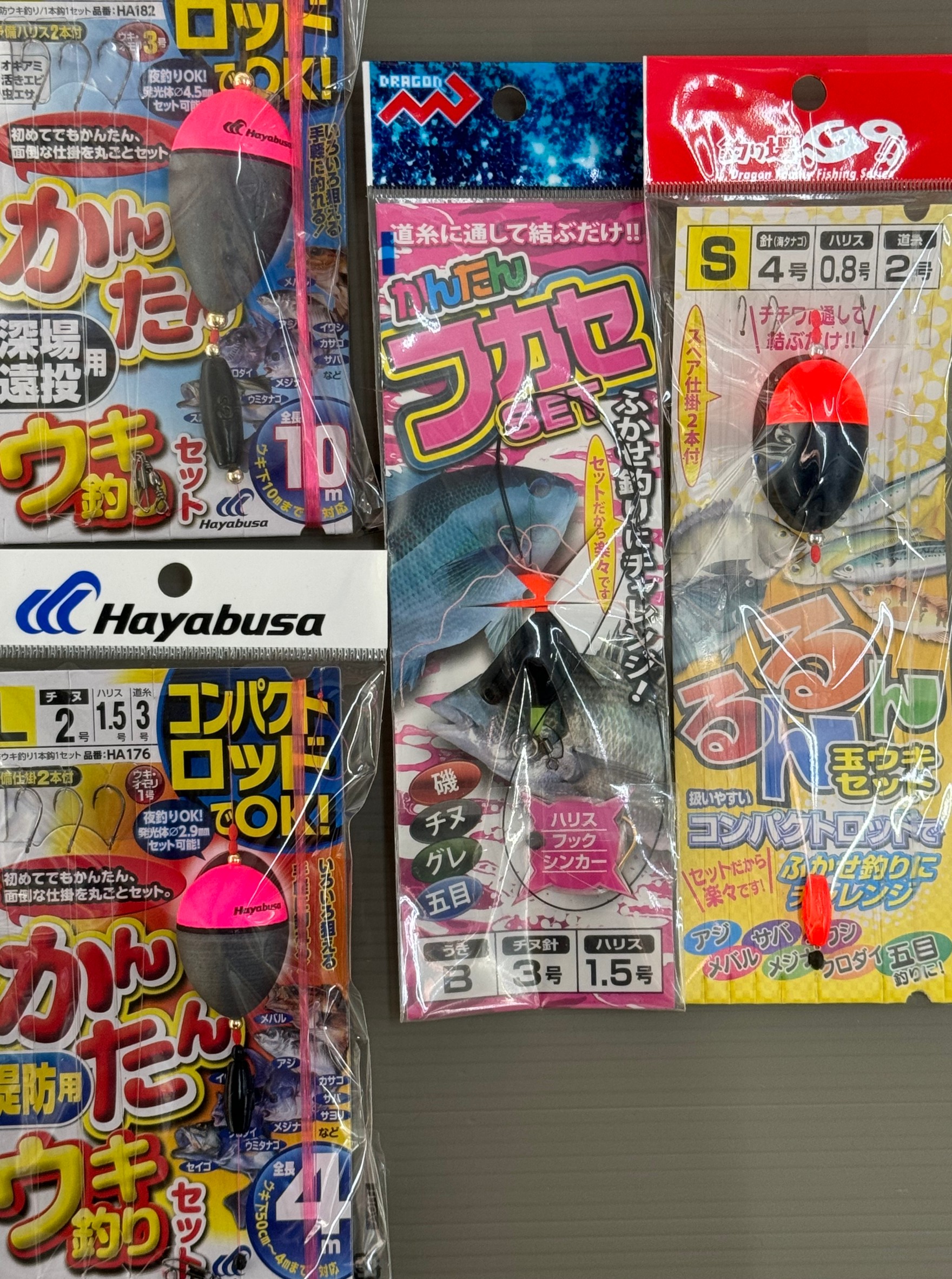 円錐ウキ釣り機フカセ釣り仕掛けセット。