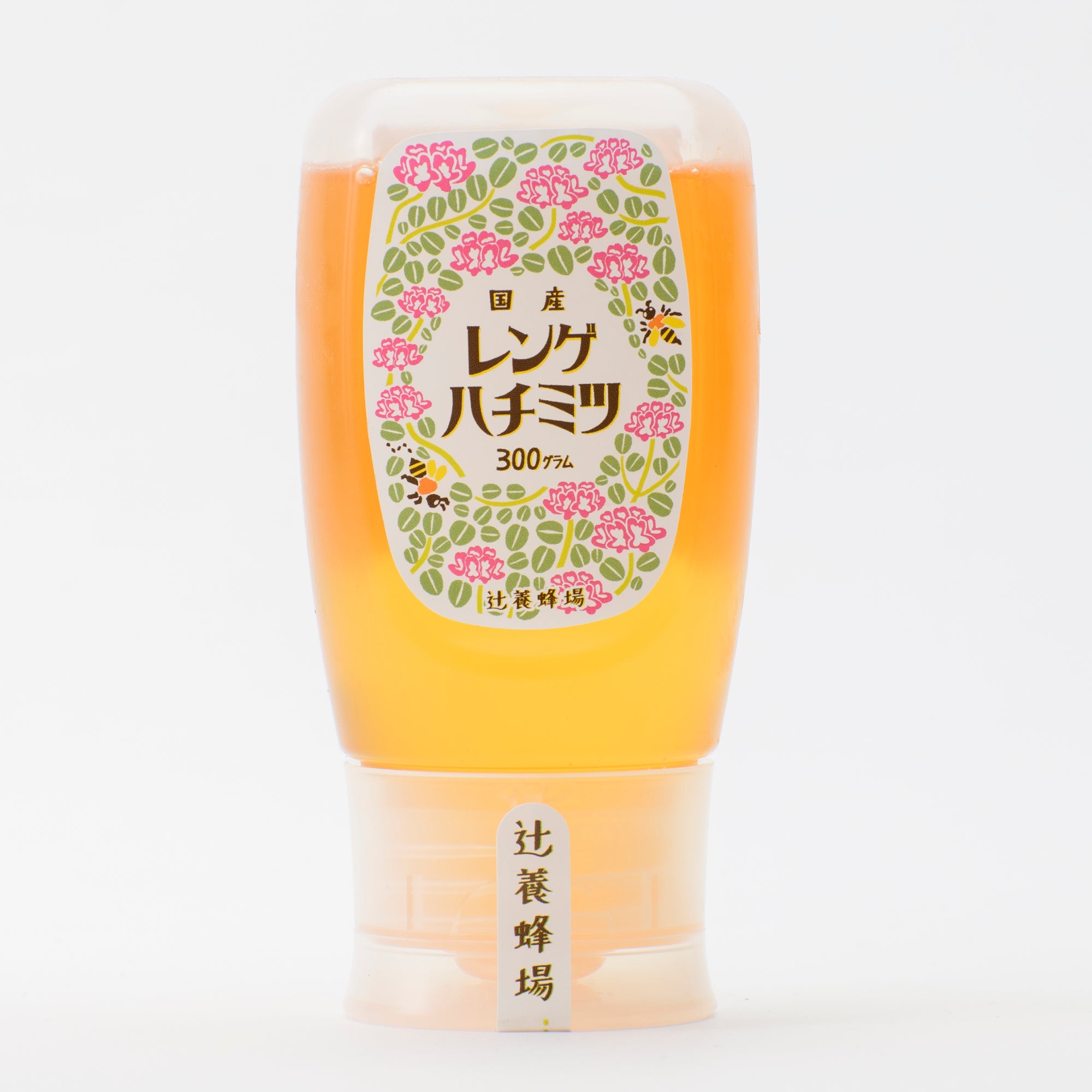 レンゲハチミツ／300g – 辻養蜂場