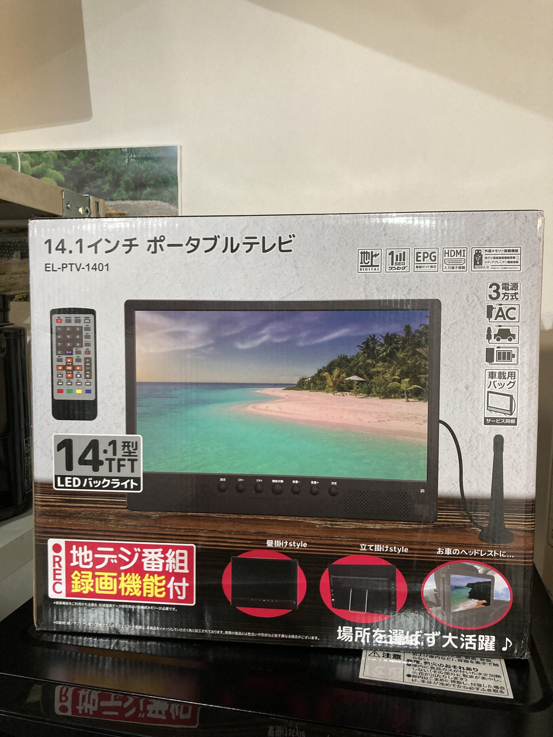 東芝 REGZA 液晶テレビ 2010年製 40A1 中古品販売 - 広島の総合