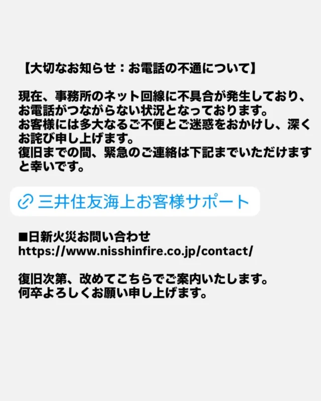 COMMUNITY | トライチャーム株式会社