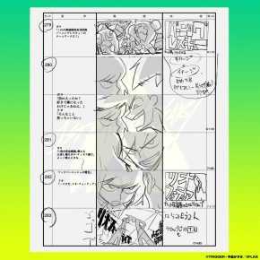 TRIGGERオンラインショップ