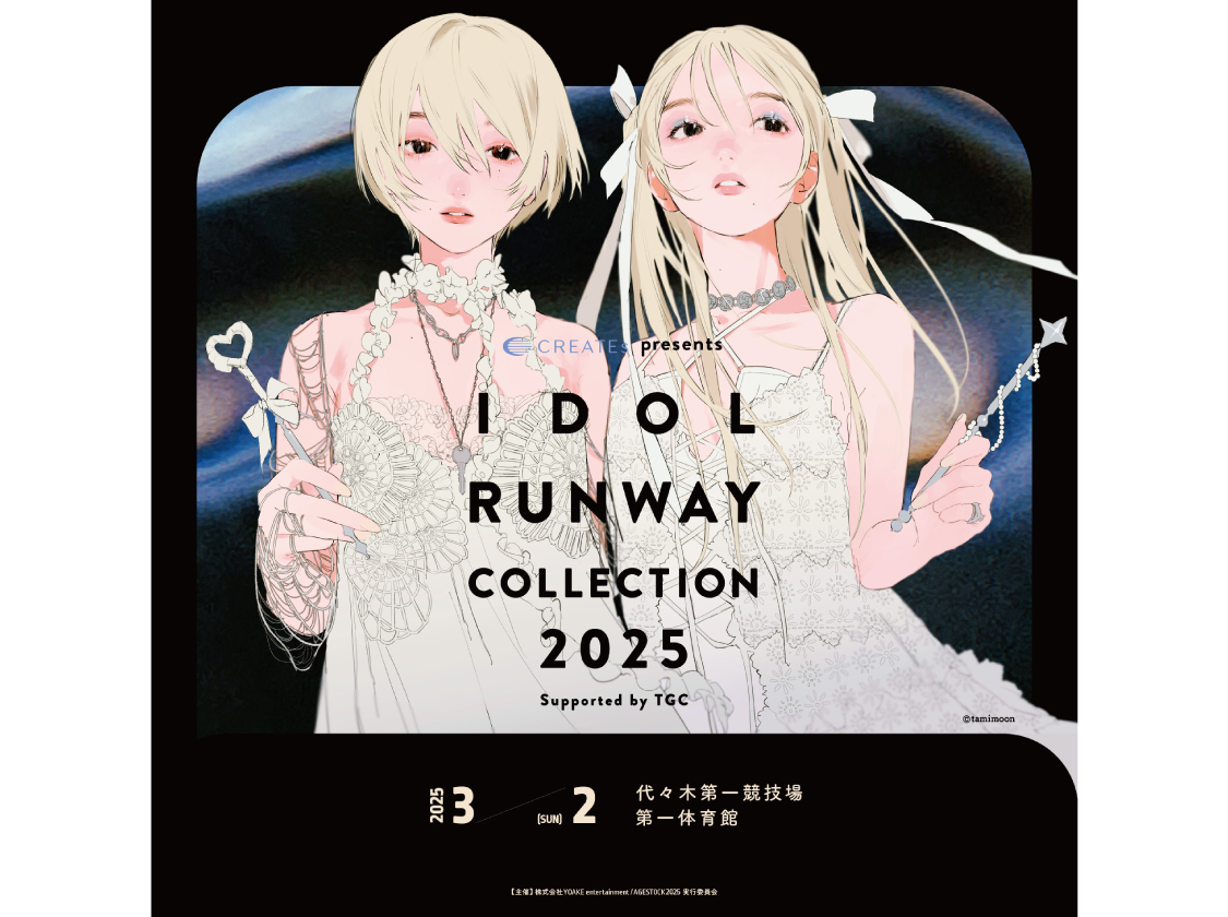 CREATEs presents IDOL RUNWAY COLLECTION 2025 Supported by TGC