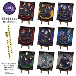 36240_mini_canvas_art_twst-