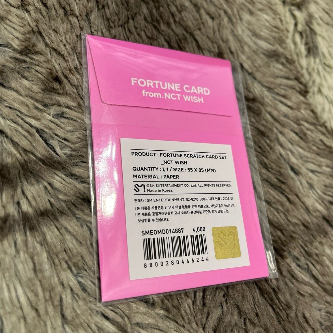 SMTOWN 30 2025 NCT WISH Yushi Trading | Mercari