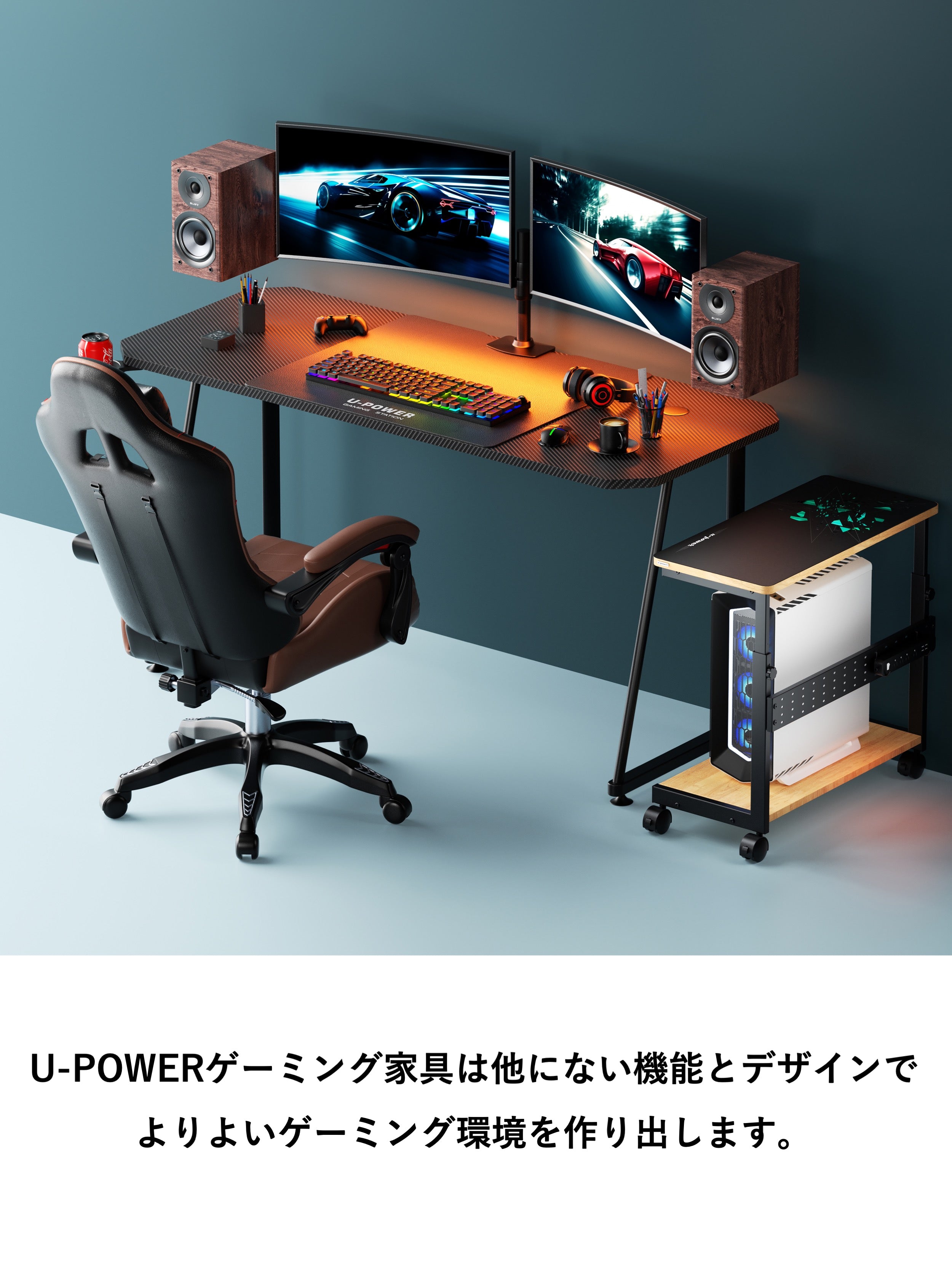 U-POWER(ナチュラル) 昇降式 L字デスク PCラック パソコンラック pc