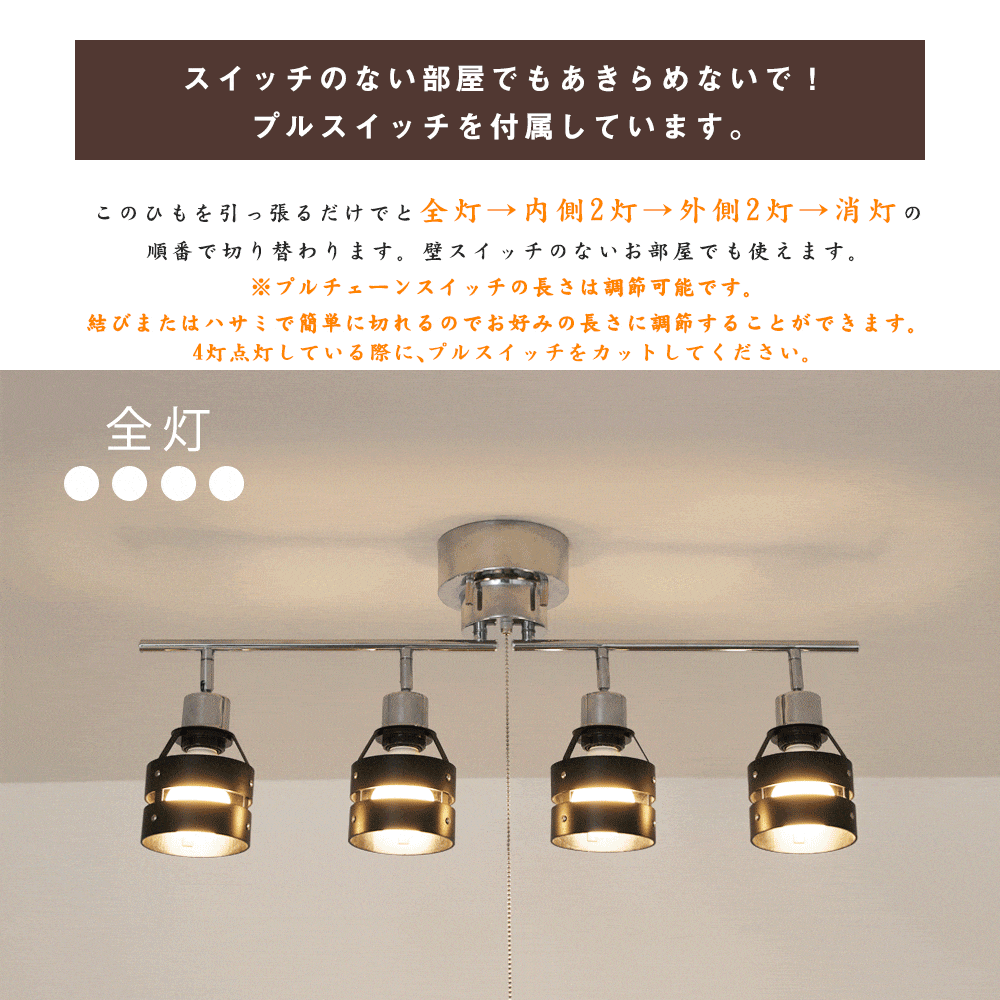 共同照明】【送料無料】シーリングライト 4灯 ペンダントライト E26