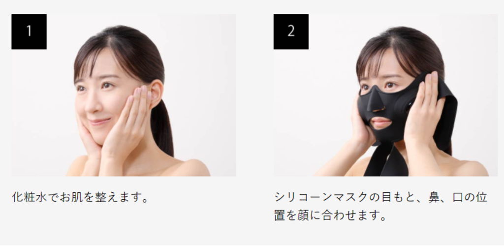 レンタル] ヤーマン メディリフト EP-14BB - Rentio[レンティオ]