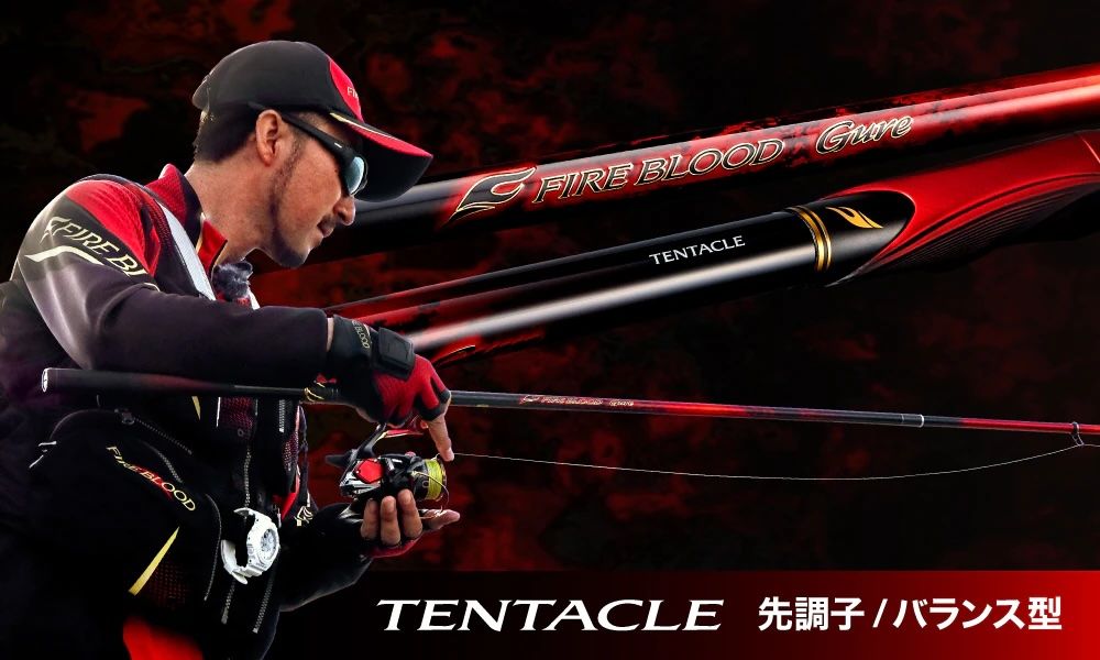 レンタル] ファイアブラッド グレ テンタクル 1.2-530のお試し
