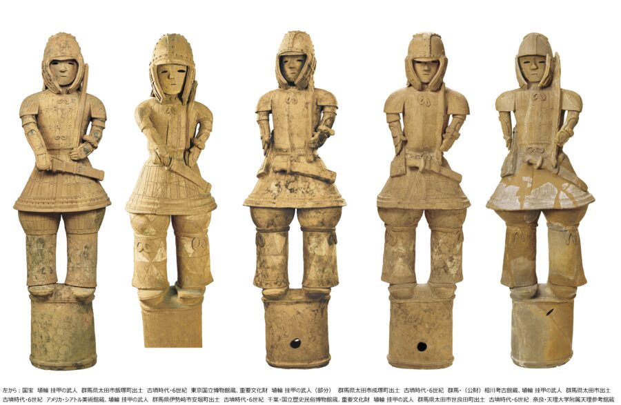 挂甲の武人 国宝指定50周年記念 特別展「はにわ」 | ウエノモリトマチ