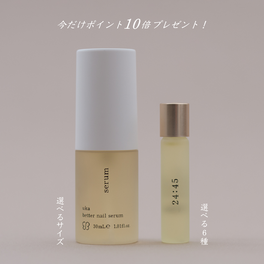 秋枯れネイルケアセット | 【公式】オンラインストアukakau