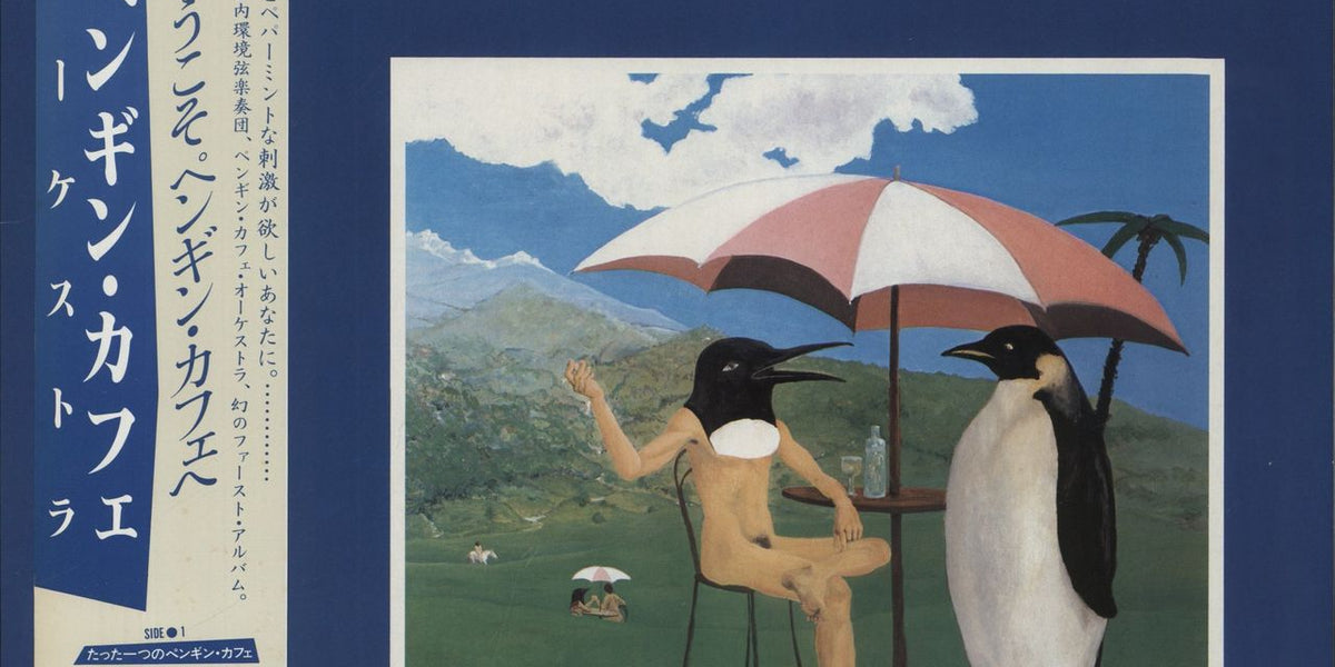 Penguin Cafe Orchestra Music From The Penguin Cafe Japanese Vinyl