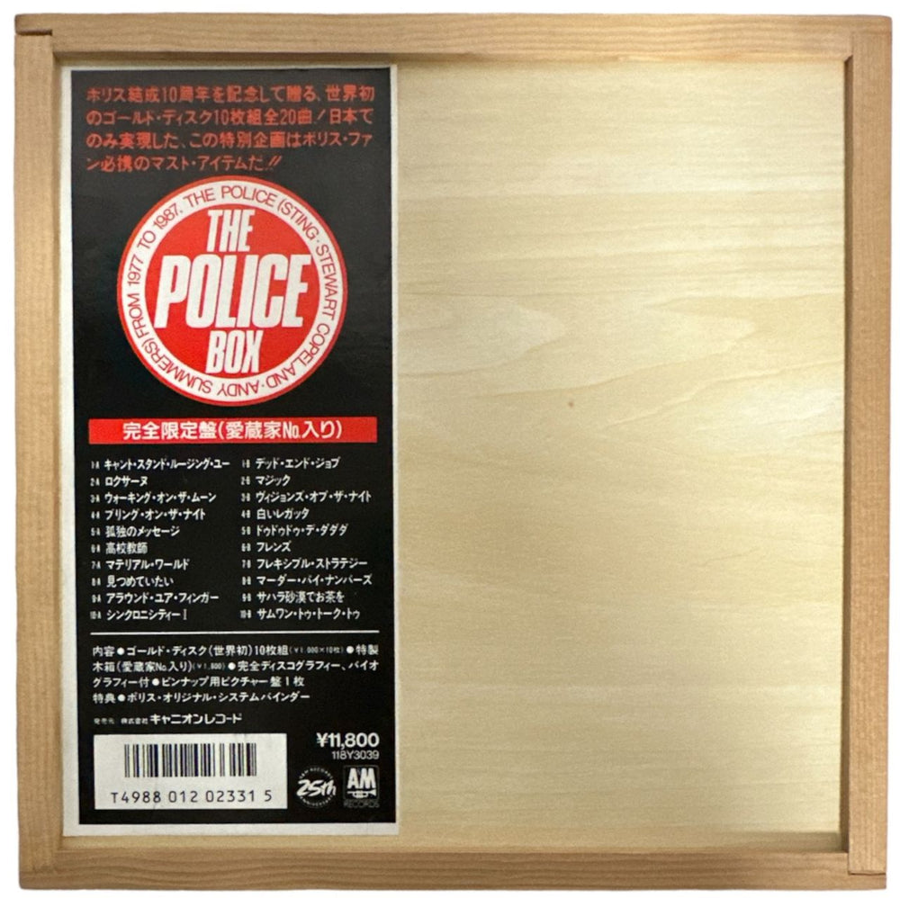 The Police The Police Box + Obi Japanese 7