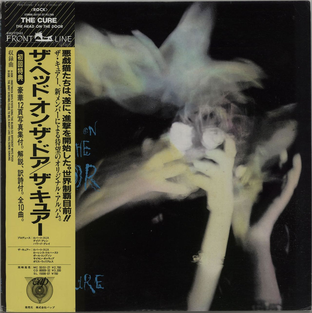 the-cure-the-head-on-the-door-