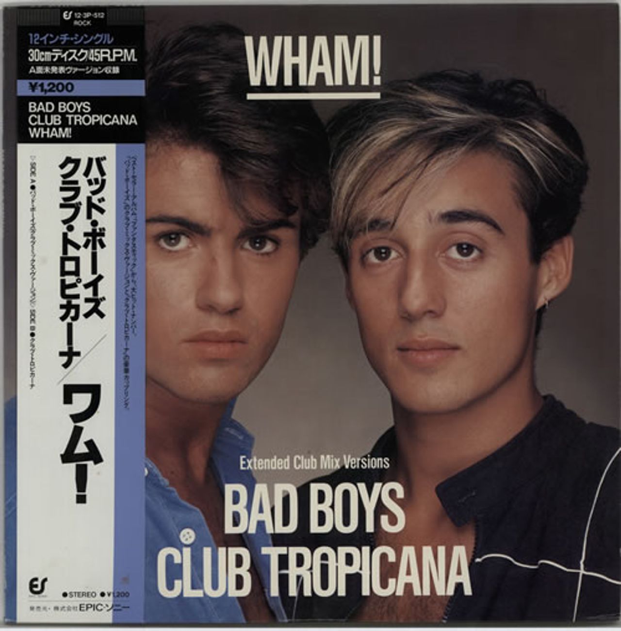 Wham Bad Boys Japanese 12