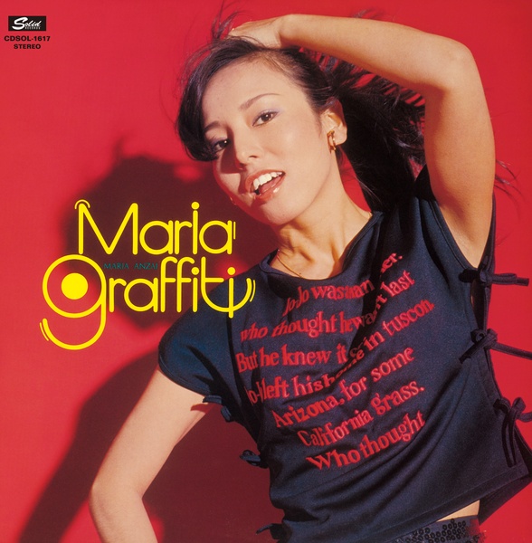 ULTRA SHIBUYA】マリア・グラフィティ+2(CD): CDCDレコードTシャツ